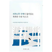 Round Lab, Birch Juice, Moisturizing, Sheet Mask, For Face, 25 g